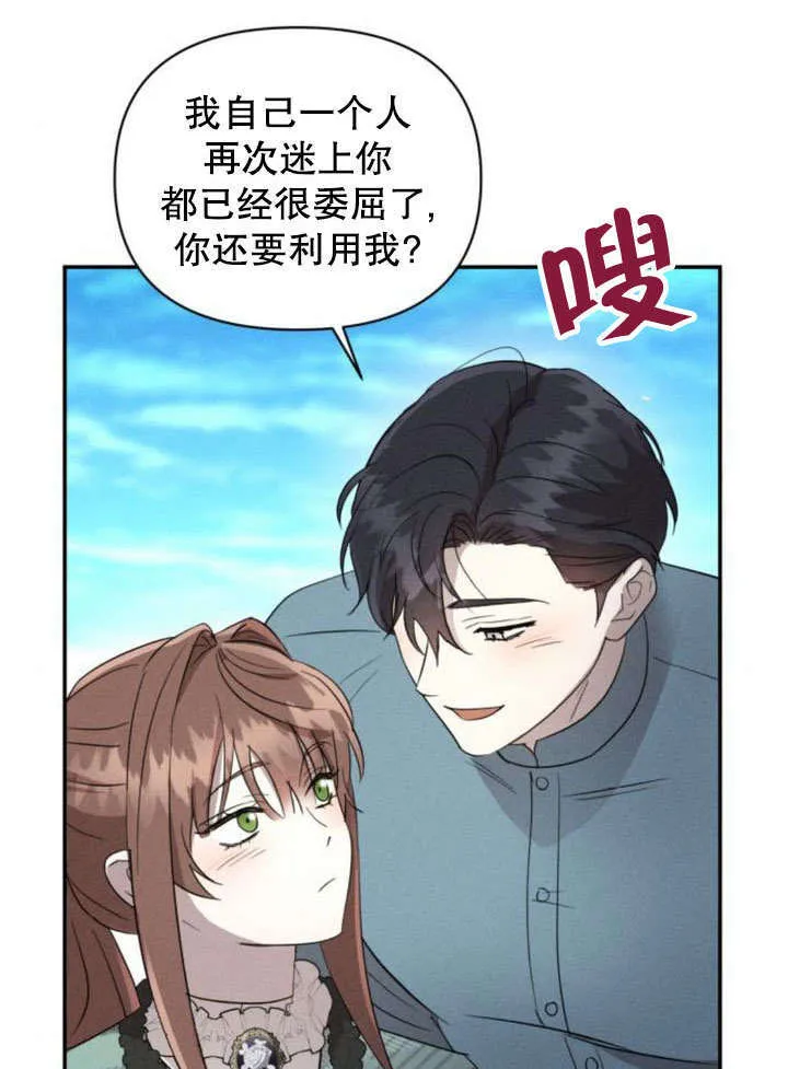 第18话 第9页