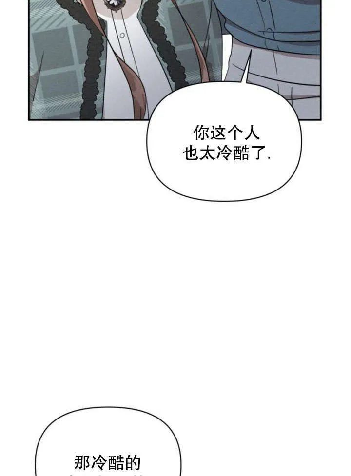 第18话 第10页