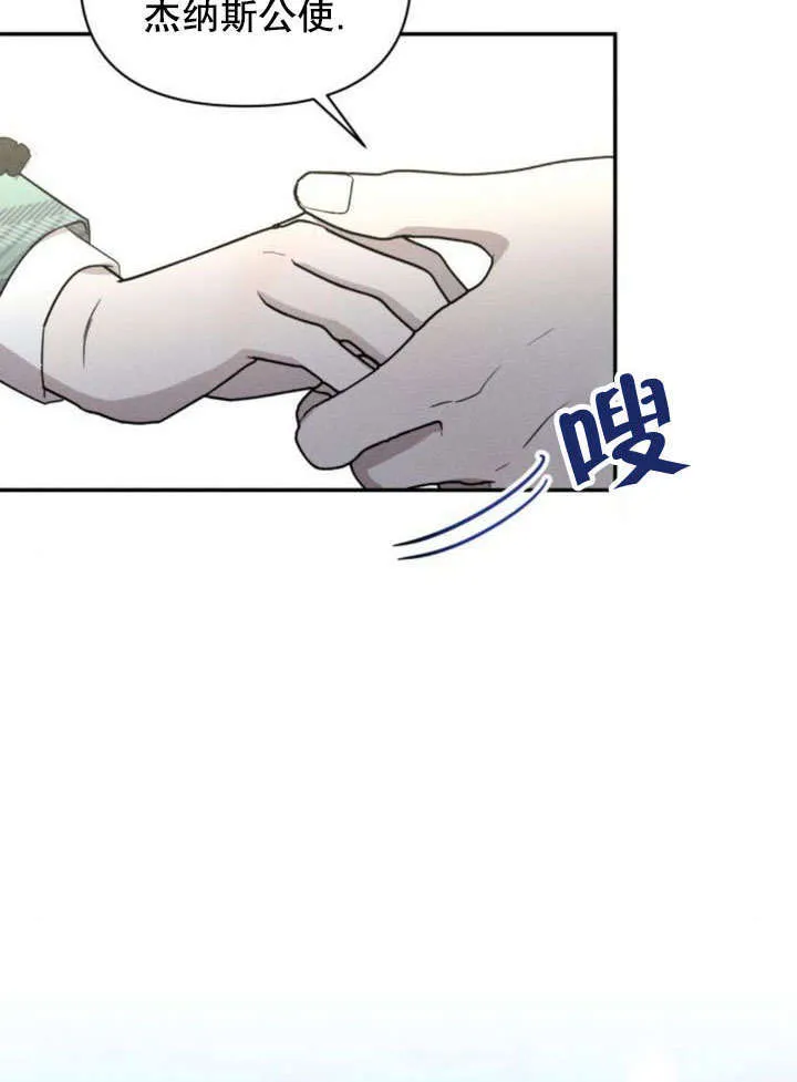 第18话 第11页