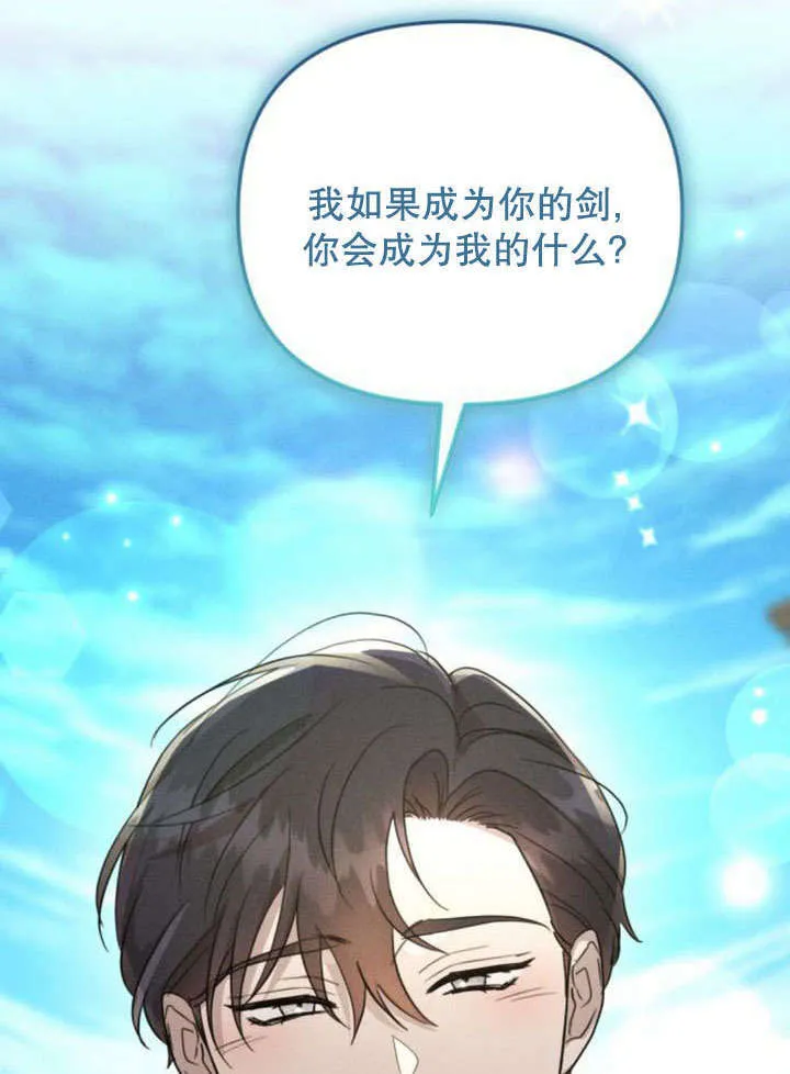 第18话 第12页