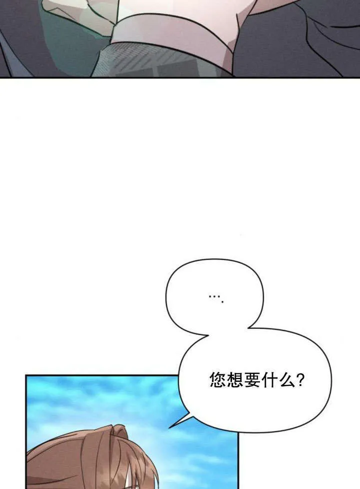 第18话 第14页