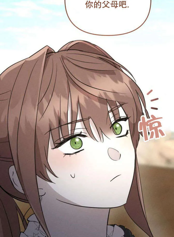 第18话 第16页
