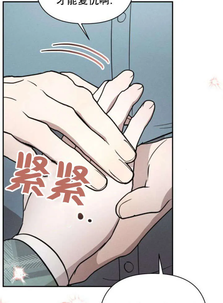第18话 第18页
