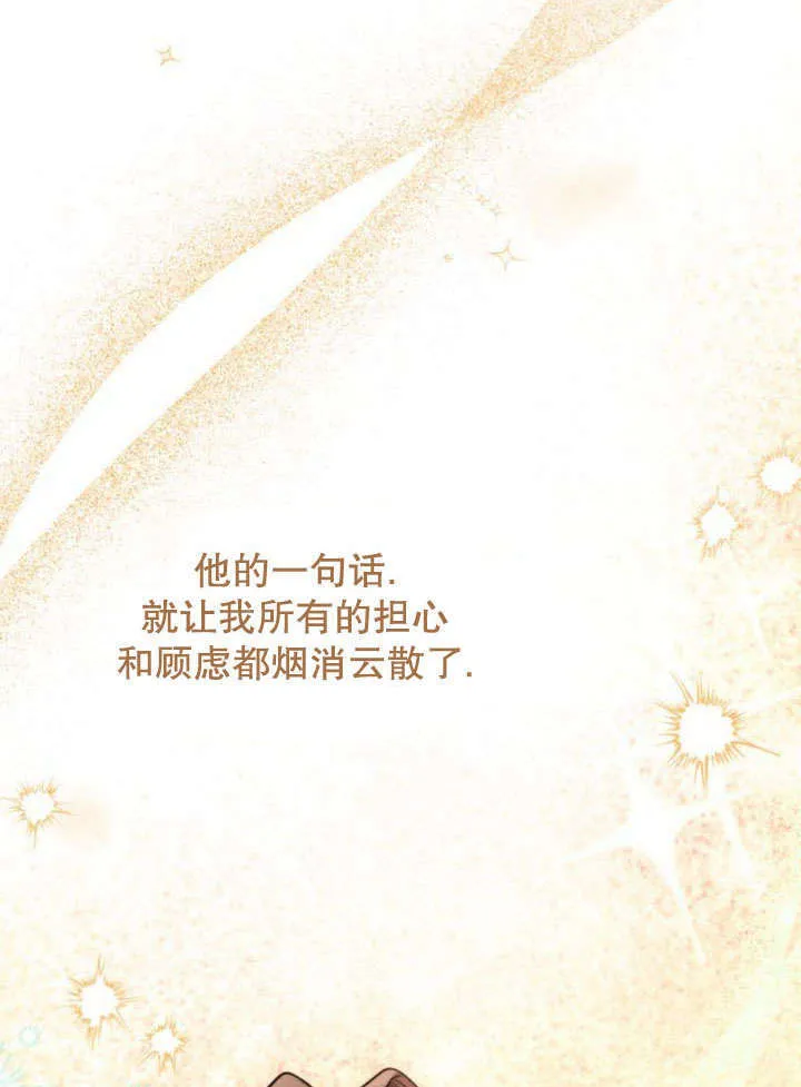第18话 第20页