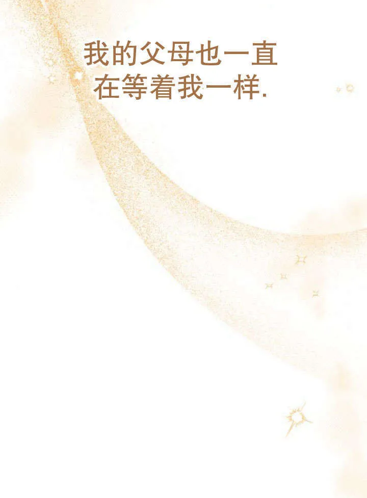 第18话 第23页