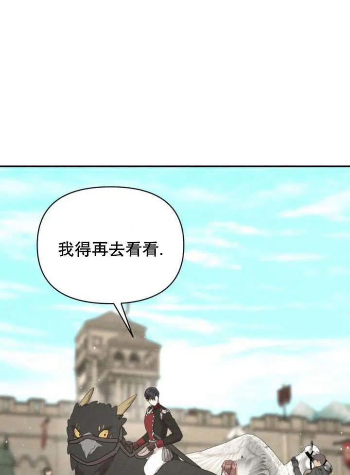 第18话 第25页