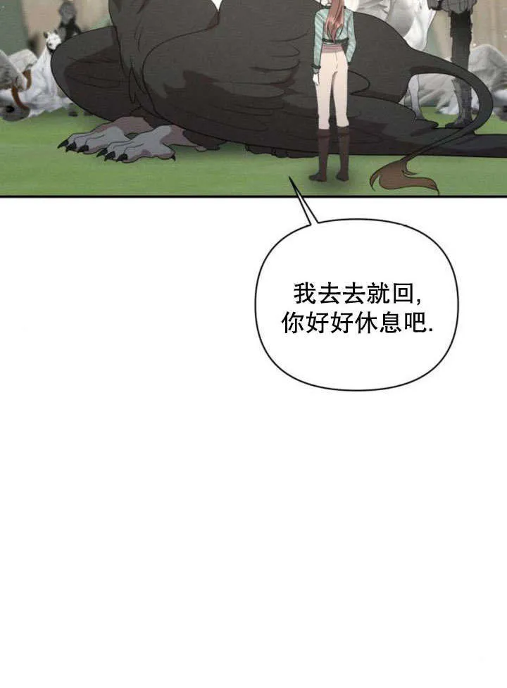 第18话 第26页