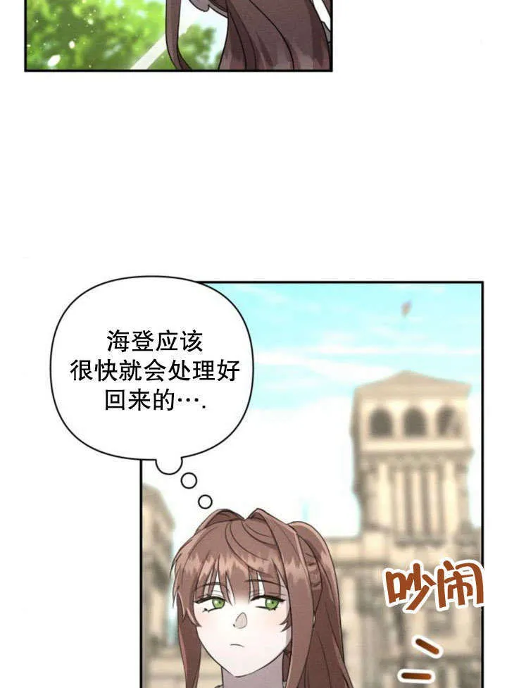 第18话 第28页