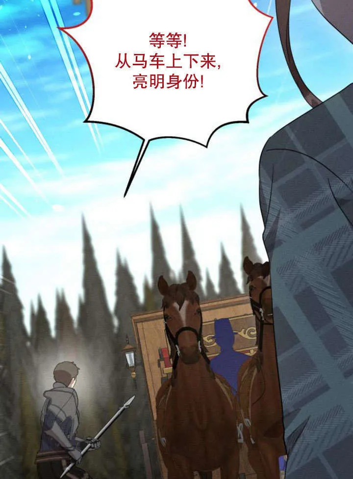 第18话 第30页
