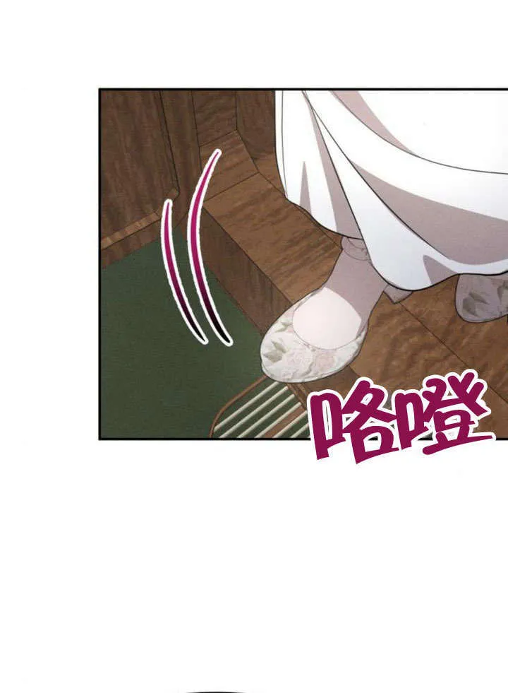 第18话 第32页