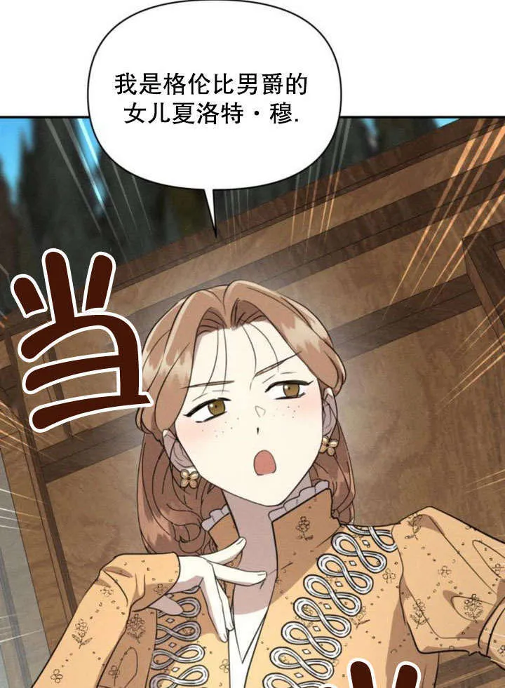 第18话 第33页
