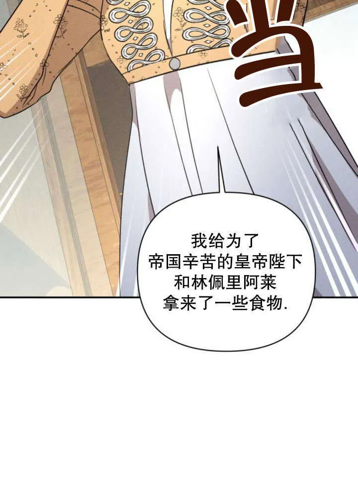 第18话 第34页
