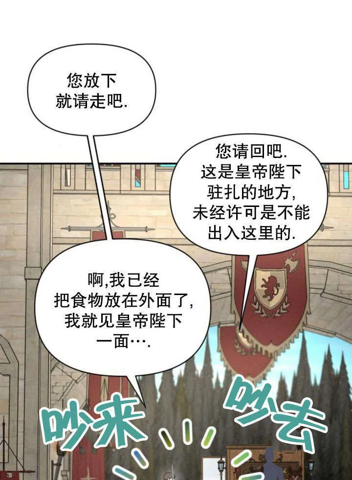 第18话 第35页