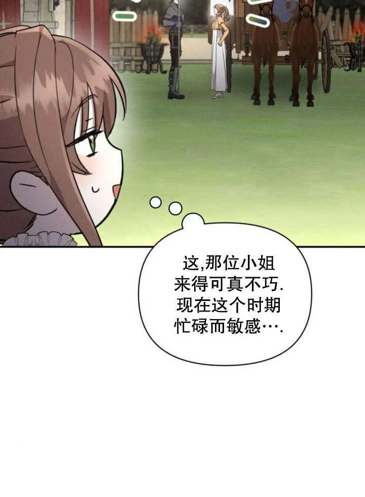 第18话 第36页