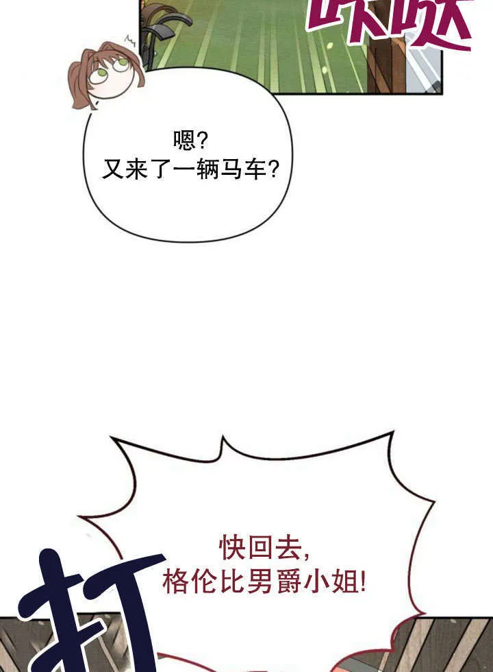 第18话 第38页