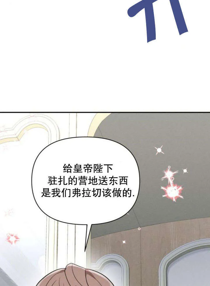 第18话 第40页