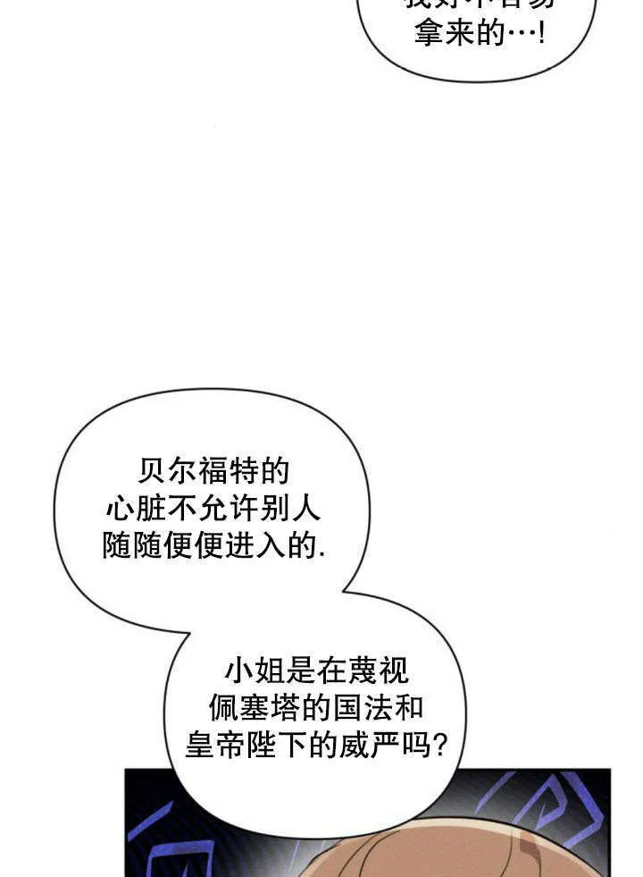 第18话 第44页
