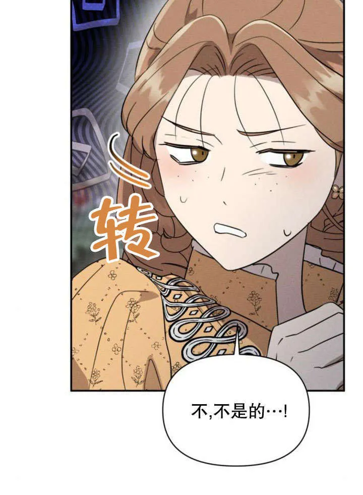 第18话 第45页