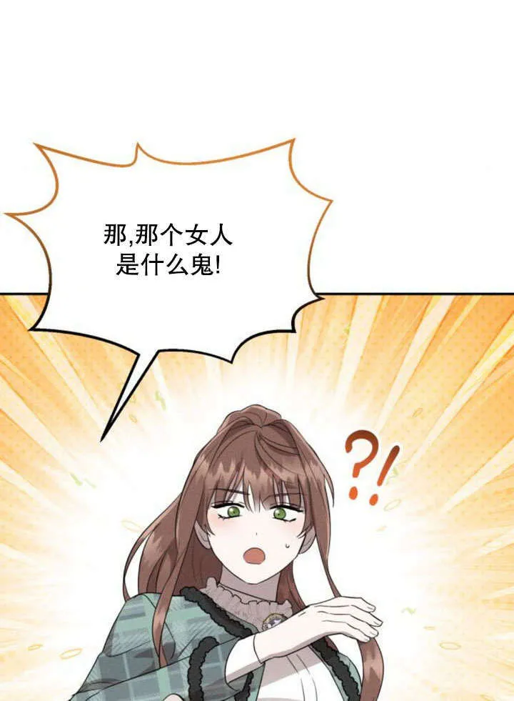 第18话 第46页
