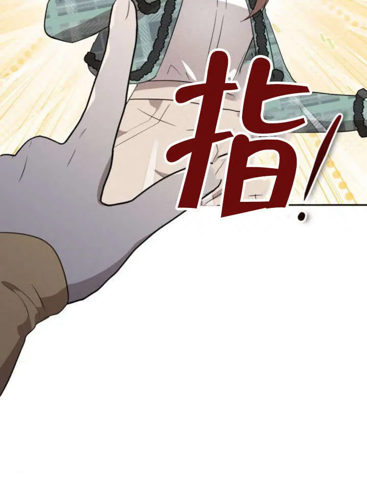 第18话 第47页