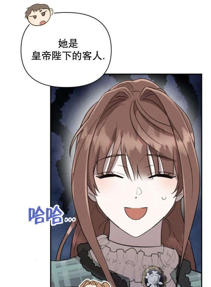 第18话 第48页