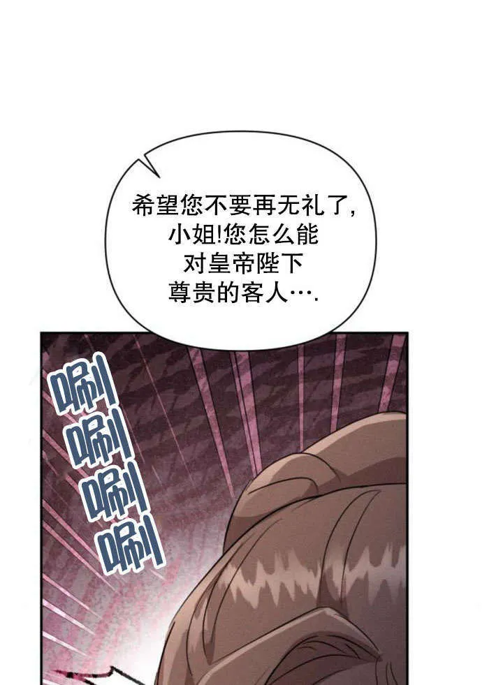 第18话 第50页