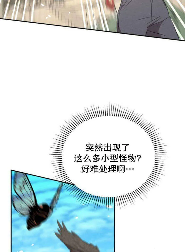 第18话 第53页