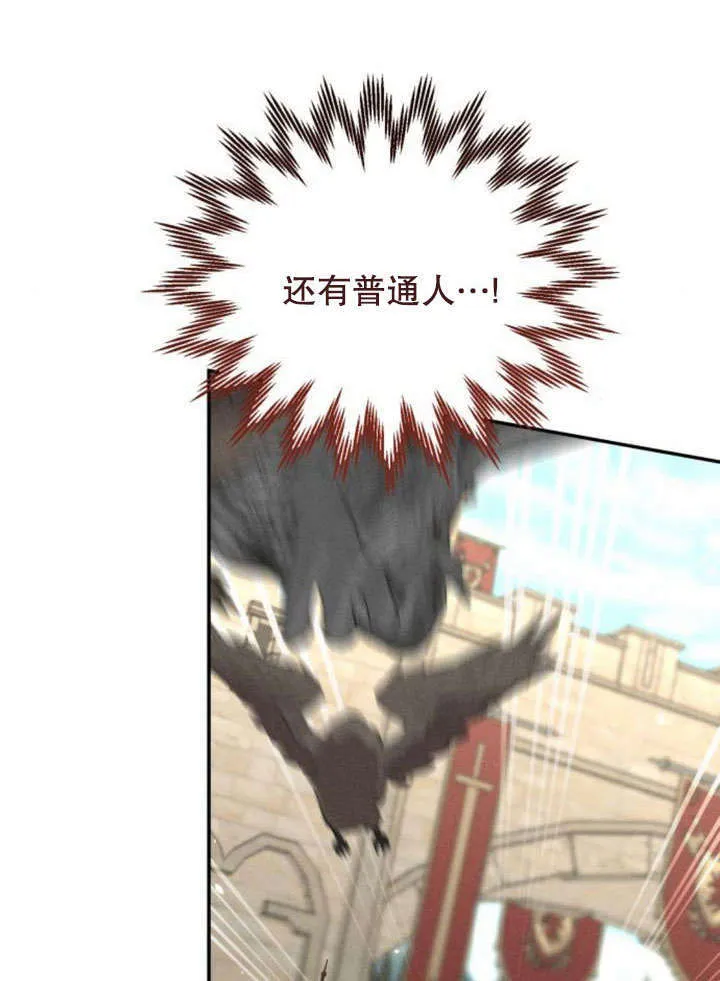 第18话 第55页
