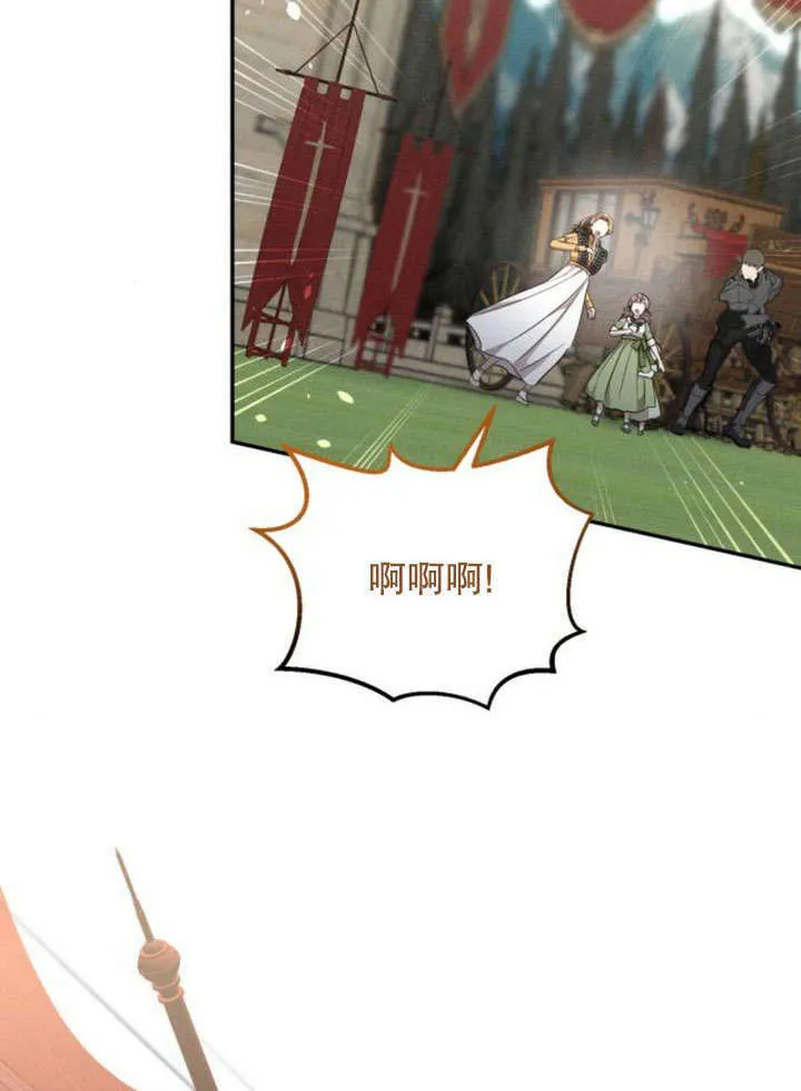 第18话 第56页
