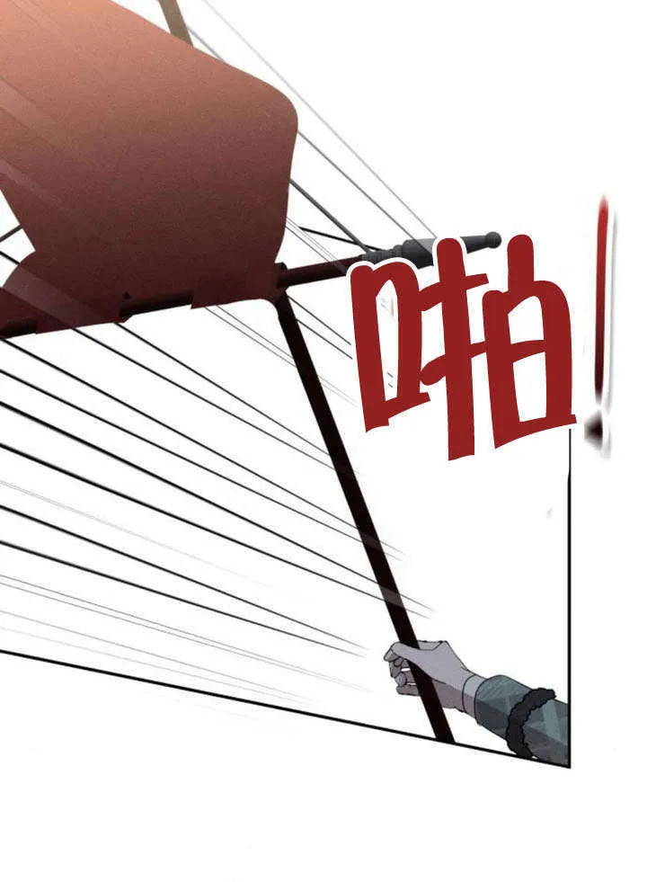 第18话 第57页