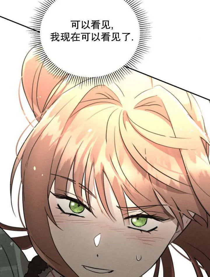 第18话 第62页