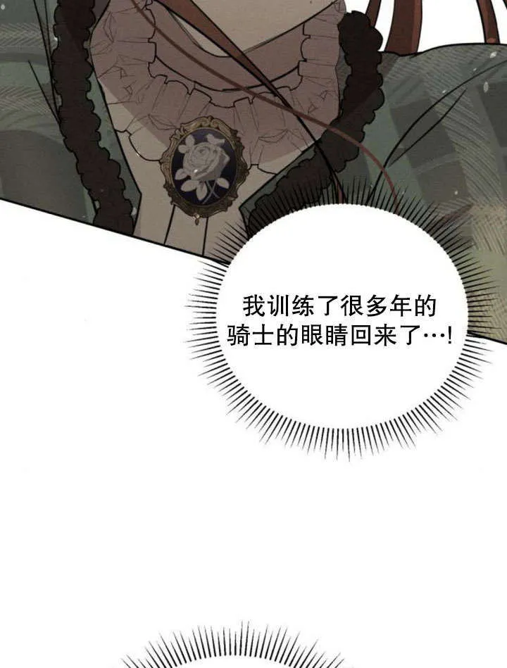 第18话 第63页