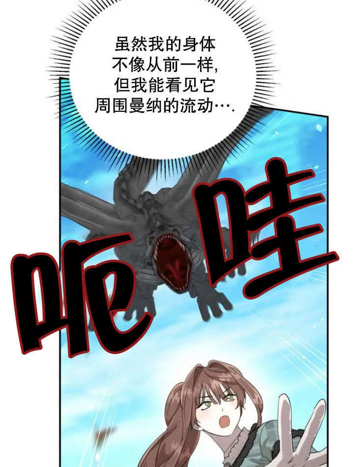 第18话 第64页