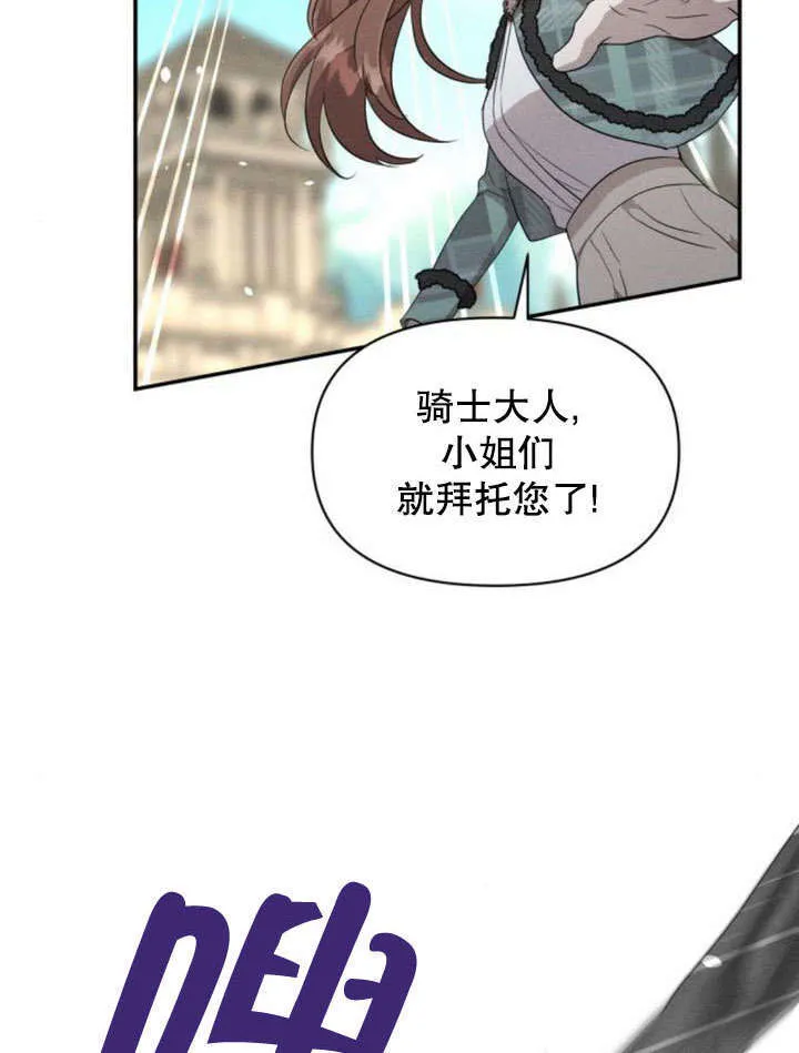 第18话 第65页