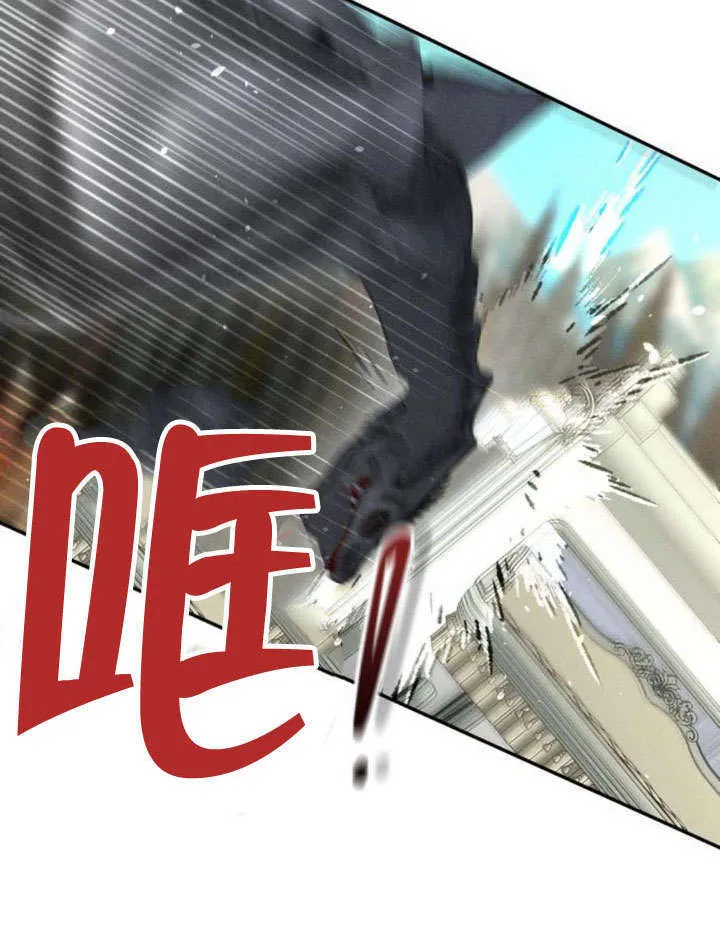 第18话 第69页