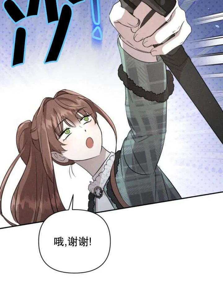 第18话 第74页