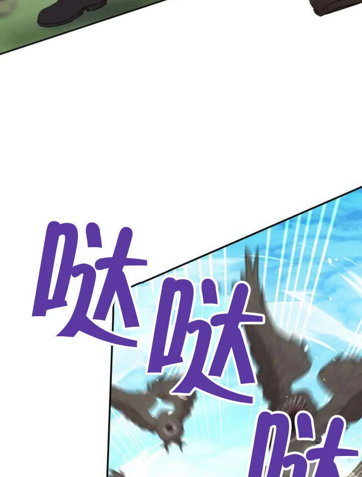 第18话 第77页
