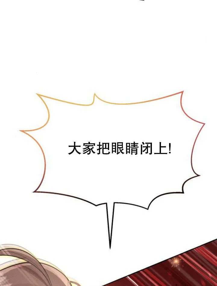 第18话 第79页