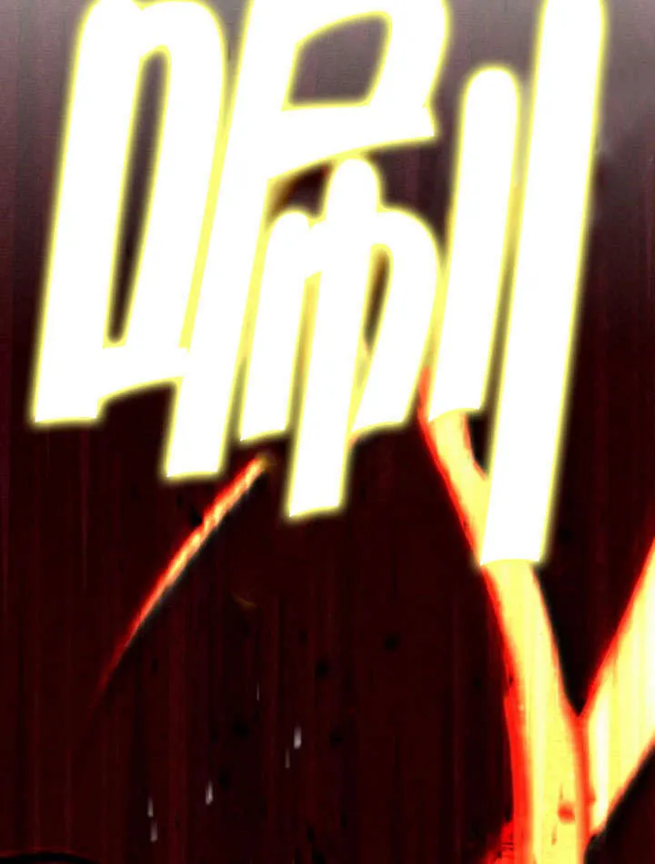 第18话 第83页