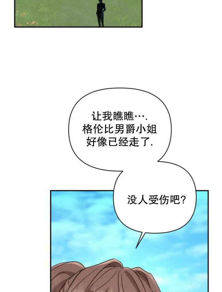 第18话 第89页
