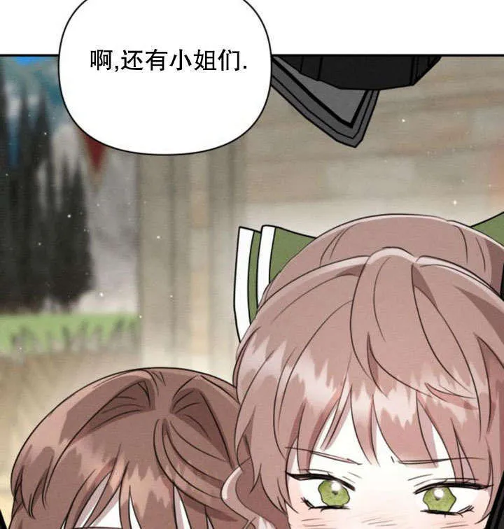 第18话 第93页