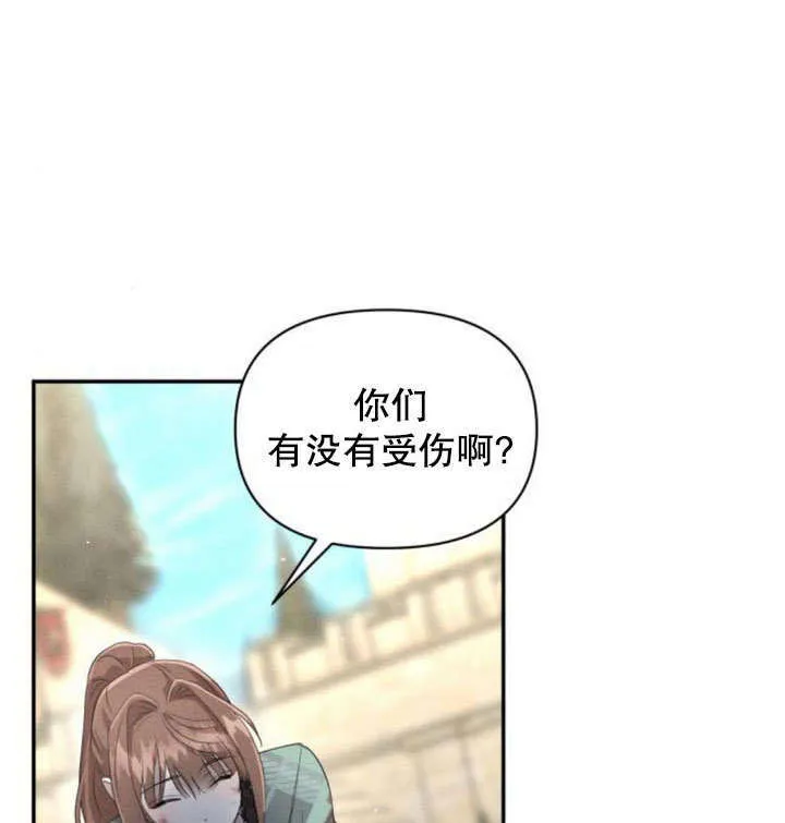 第18话 第95页