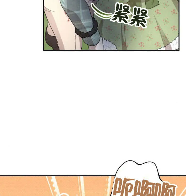 第18话 第98页