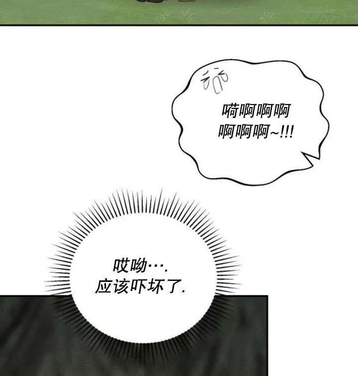 第18话 第100页