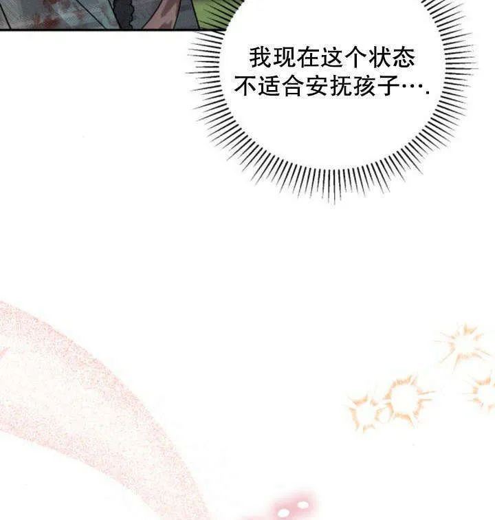 第18话 第102页
