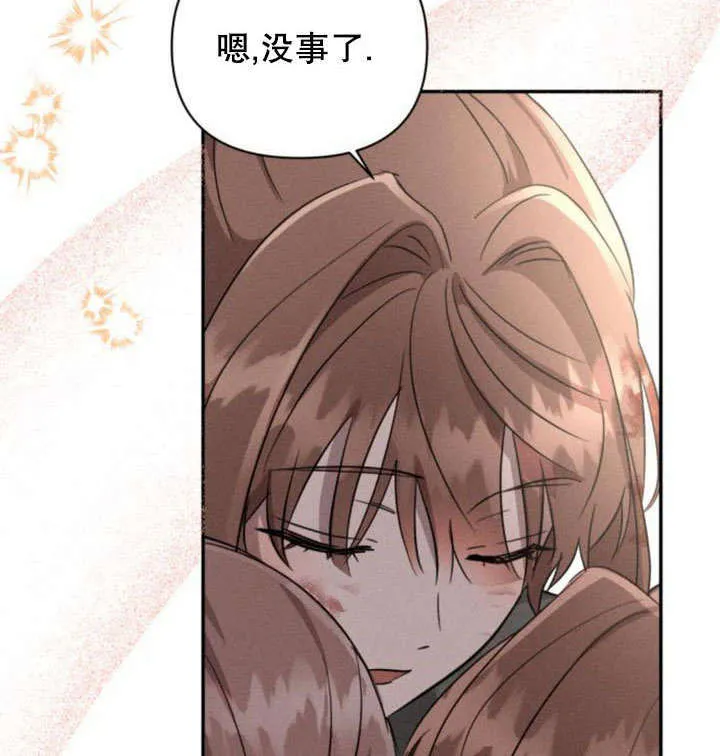 第18话 第105页