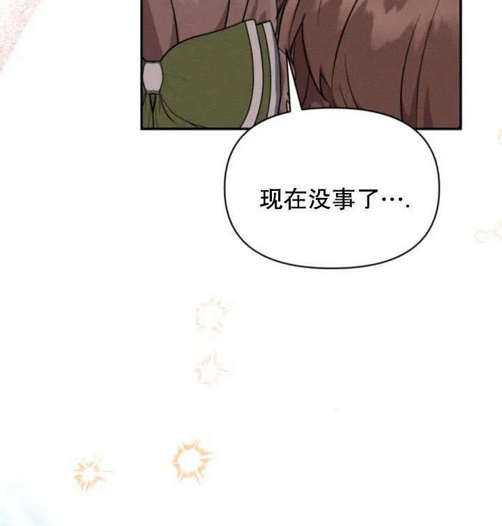 第18话 第106页