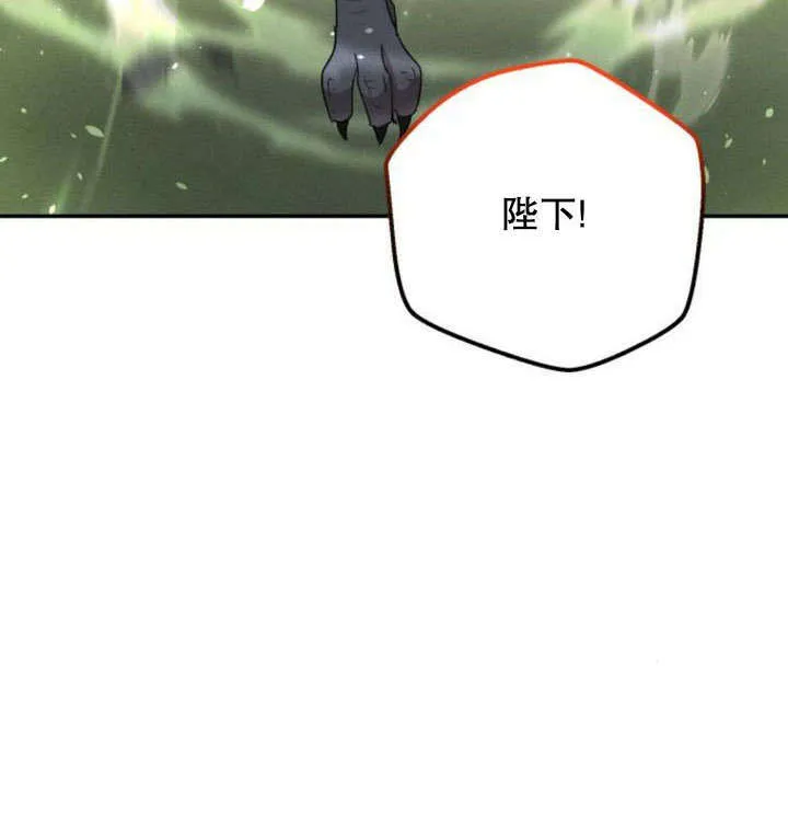第18话 第112页