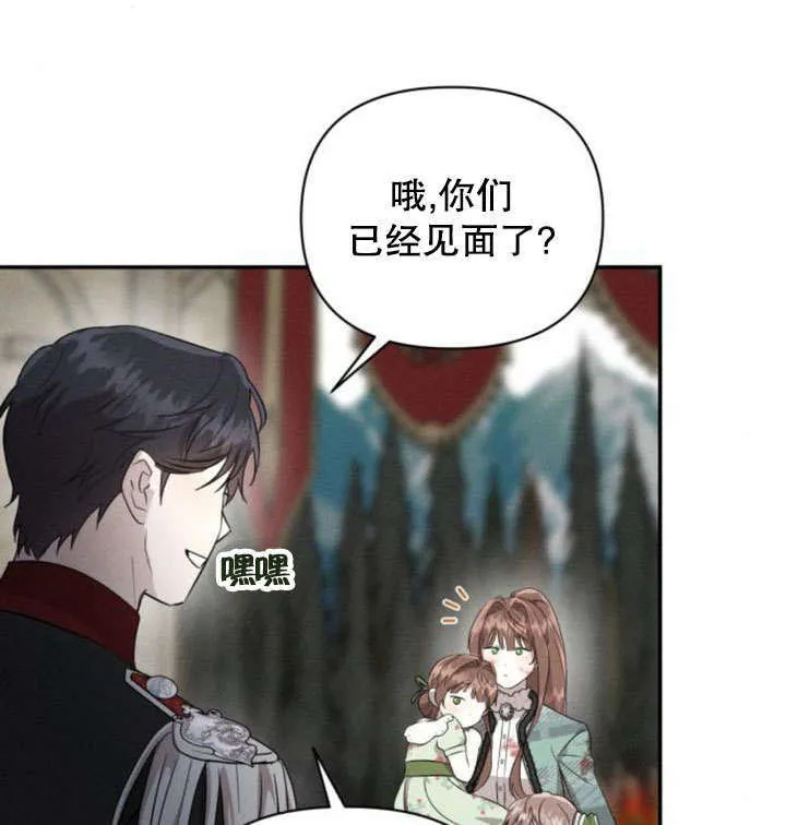 第18话 第115页