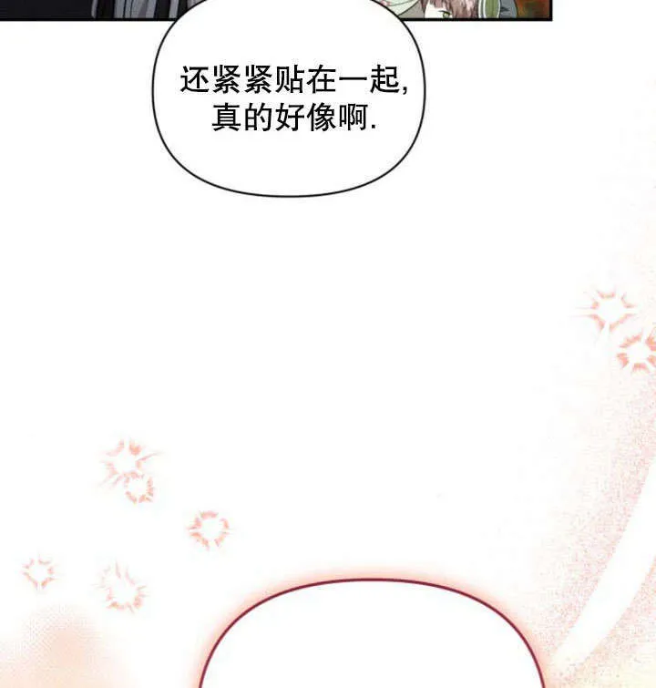 第18话 第116页